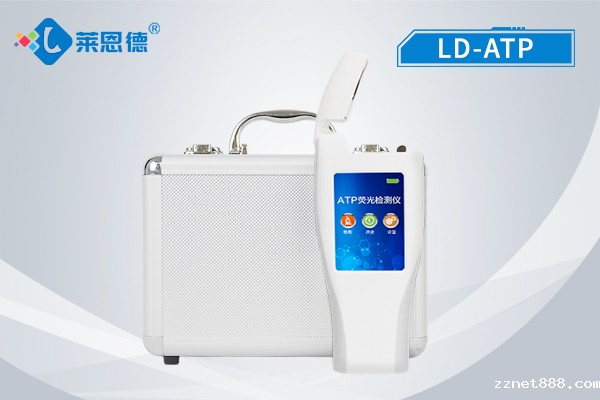 ATP微生物细菌检测仪